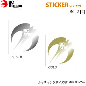 【6月4日～ 3個購入でP10倍】BC Stream ビーシーストリーム [BC-2] 【2】 Cutting Sticker カッティングステッカー [GLD / SLV] シール デカール 転写 スノーボード スノボー アクセサリー【あす楽対応】