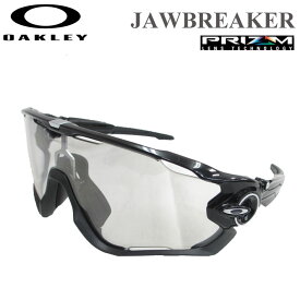 スポーツサングラス ロードバイク ランニング OAKLEY サングラス オークリー サングラス 9290-1431 JAWBREAKER ジョーブレイカー 調光レンズ PRIZM プリズム 日本正規品 【あす楽対応】