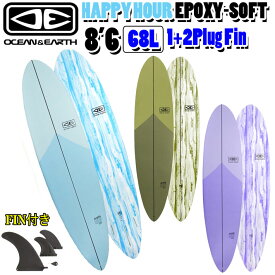 [follows特別価格] ソフトサーフボード OCEAN＆EARTH オーシャンアンドアース サーフボード HAPPY HOUR EPOXY SOFT 8’6 1+2Plug ソフトサーフボード ロングボード[営業所止め送料無料]