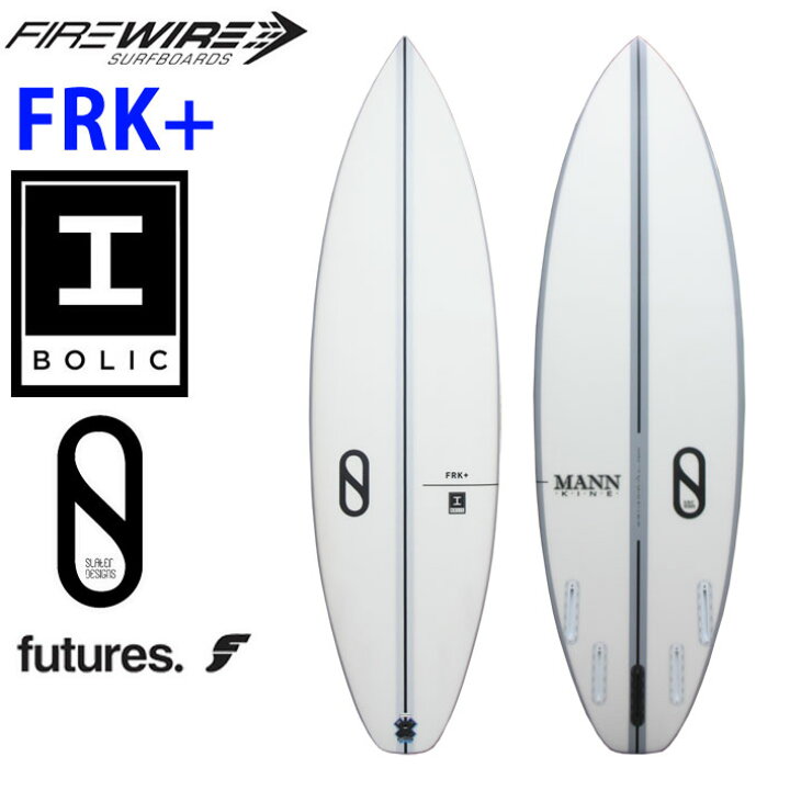 楽天市場】[メーカー注文] ファイヤーワイヤー サーフボード FIREWIRE 