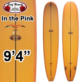 ロングボード ドナルドタカヤマ サーフボード ハワイアンプロデザイン HPD In The Pink 9'4 インザピンク サンディング仕上げ ツヤなし [営業所留め送料無料] [店頭受け取り可能]