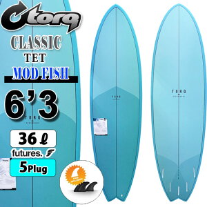 [即出荷] torq surfboard トルク サーフボード CLASSIC DESIGN COLOR MOD FISH 6'3 [DeepTurquoise] ショートボード フィッシュボード エポキシボード [営業所止め送料無料]