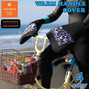 TAVARUA ^oA ]ԗpEH[nhJo[ [3017] WARM HANDLE COVER Jo[ ] }X|[c T[tByyΉz
