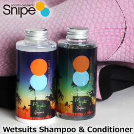 ウェットシャンプー&ソフナー セット ココサンシャイン COCO SUNSHINE Wetsuits Shampoo Conditioner ウェットシャンプー コンディショナー 洗剤 柔軟剤 WET SUITS【あす楽対応】