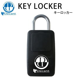 【6月4日～ 3個購入でP10倍】Decant デキャント KEY LOCKER NEO キーロッカーネオ キーボックス カーキーボックス ダイアル式 キーケース サーフィン マリンスポーツ 便利グッズ 【あす楽対応】