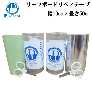 Decant fLg yAe[v T[t{[h yA C }u fbNX L 10cm Ch^Cv T[t{[hC Ce[v nT~t T[tByz