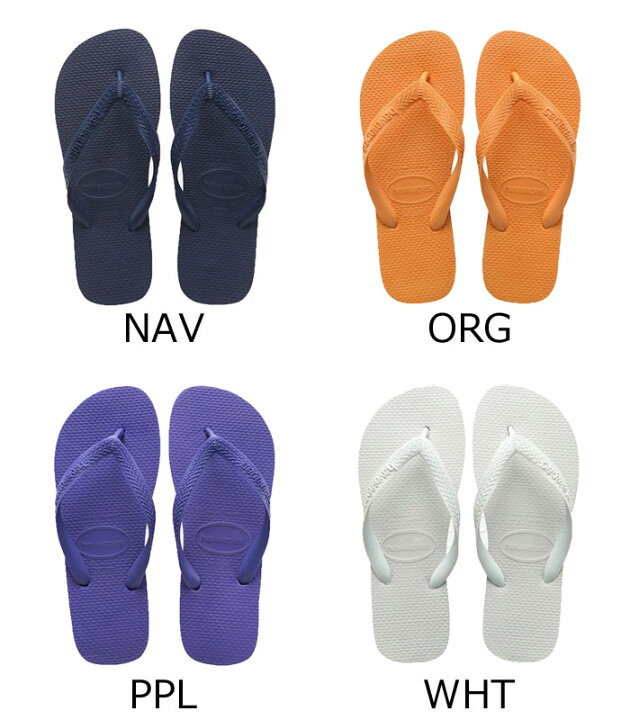 Havaianas ハワイアナス Allover Beachstand Pride Top おしゃれ アウトドアアイテム専門 ビーチサンダル プチギフト プレゼント メンズ 激安店舗 ビーチサンダル