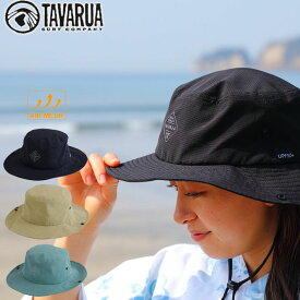New 2023 タバルア サーフハット [TM2009] 日本製 メッシュ生地 サーフハット TAVARUA ツバ広 アウトドア ユニセックス 帽子 [メール便発送商品] [UV対策特集]
