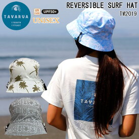 2025 タバルア サーフハット REVERSIBLE SURF HAT [TM2019] UPF50+ TAVARUA 水陸両用 ユニセックス 帽子 [UV対策特集] [メール便発送商品]
