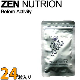 【6月4日～ 3個購入でP10倍】[メール便送料無料] ZEN NUTRITION 【ゼン ニュートリション】 ZEN Before Activity [ラミジップS] トラ [持続系] 24粒 スポーツサプリメント アミノ酸含有食品