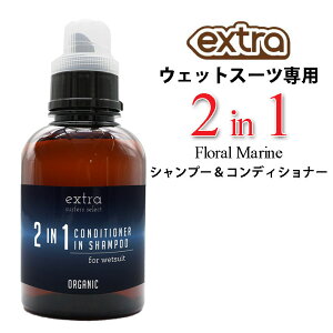 EFbgX[cp Vv[&\ti[ 2in1 CONDITIONER in SHAMPOO EXTRA GNXg Floral Marine Vv[ RfBVi[ t[} 550ml  _ {gyz