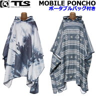 25 TOOLS MOBILE PONCHOO ツールス モバイルポンチョ お着替えポンチョ トゥールス サーフポンチョ 海 サ…