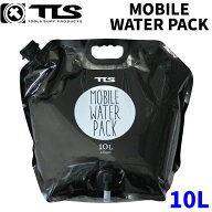 ツールス TLS MOBILE WATER PACK ポータブルウォーターパック アウトドア キャンプ 防災用品 BBQ 折り畳…