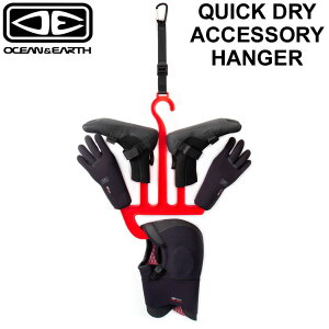 I[VAhA[X nK[ T[tu[c T[tO[u wbhLbv }`nK[ QUICK DRY ACCESSORY HANGER OCEAN&EARTH T[tB ANZT[