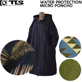 [送料無料] 2024 TOOLS WATER PROTECTION MICRO PONCHO ツールス ポンチョ お着替えポンチョ 防水サーフポンチョ 袖付 サーフィン