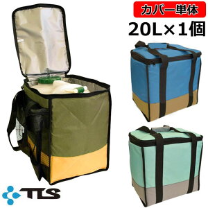 |^NJo[ TOOLS c[X |^NP[X gD[X 20L VO [Pi] T[tB ۉ h ۗ N[[{bNX C W[ AEghA POLYTANK COVER {Kiyz