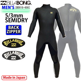 2023 Billabong ビラボン ウェットスーツ セミドライ フルスーツ [BD018-608] バックジップ 5x3mm メンズ BACK ZIP スキン 裏起毛 サーフィン 【あす楽対応】