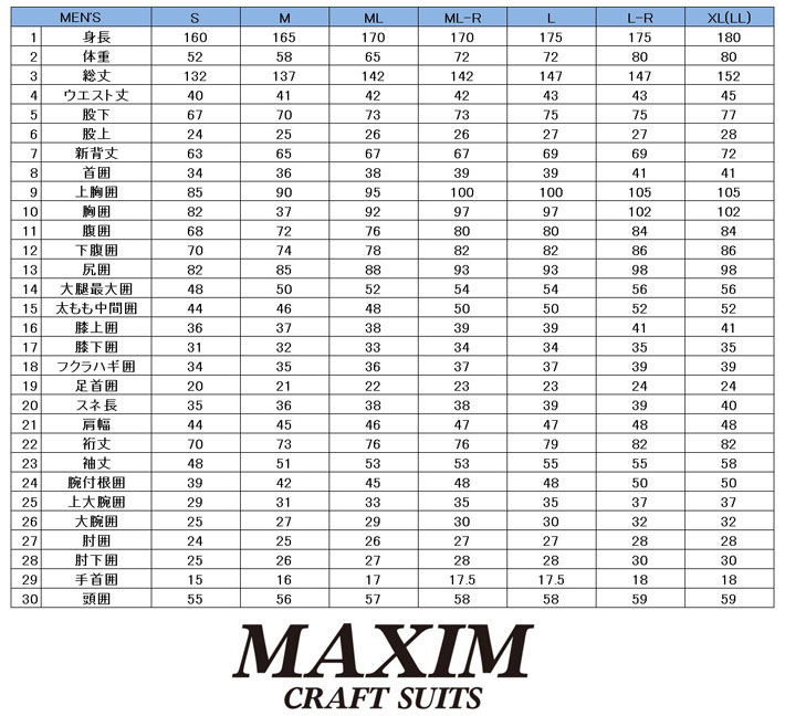 follows限定 2023 MAXIM マキシム ウェットスーツ [MGモデル] シーガル BACK ZIP バックジップ メンズ ウエットスーツ 3mm × 2mm スーパーストレッチジャージ 国内生産日本正規品 送料無料<br>