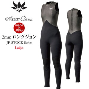 2025 fB[X EFbgX[c OW [195] AXXE CLASSIC AbNXNVbN 2mm Axxe Classic EGbgX[c obNWbv JP-STOCK Y { T[tB SUP _CrO Vm[POy