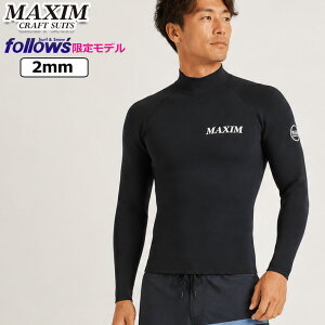 maxim ウェットスーツ」の人気商品一覧・価格比較 - 価格.com