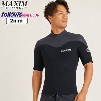 楽天市場】ウェットスーツ セミドライ マキシムの通販