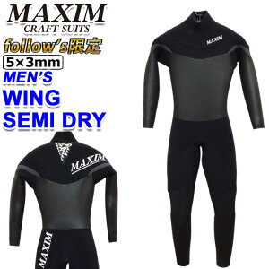 [tI[_[\] follows 2025 MAXIM }LV EFbgX[c Z~hC tX[c Y [WING] O`FXgWbv 5mm×3mm H~p T[tB {Ki