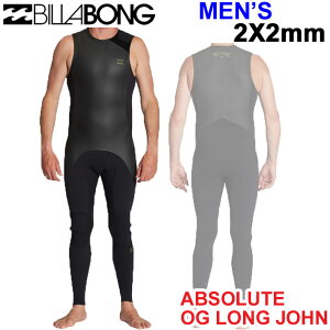 ウェットスーツ ロングジョン billabongの人気商品・通販・価格比較  