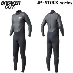 ウェットスーツ breaker out」の人気商品一覧・価格比較 - 価格.com