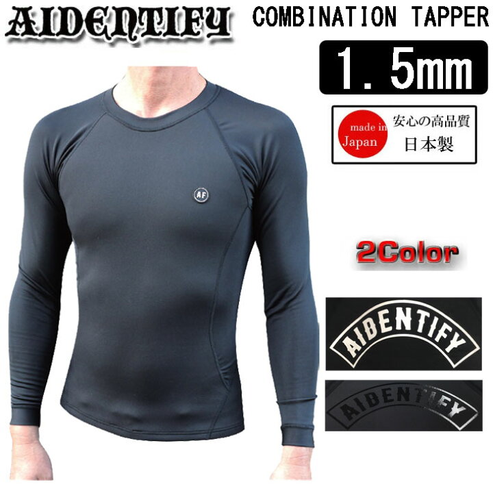 楽天市場】2024 AIDENTIFY アイデンティファイ 1.5mm COMBINATION 