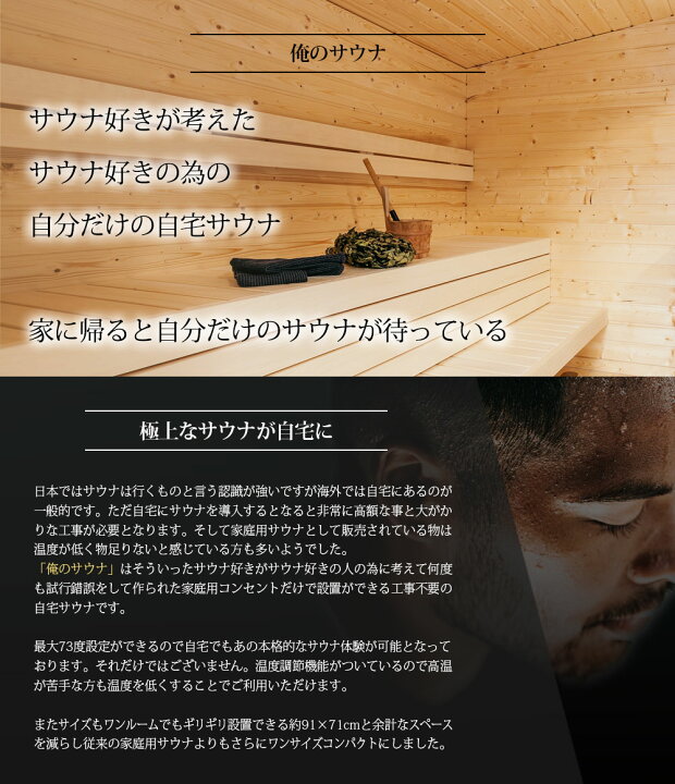 楽天市場】【75％OFF】自宅サウナ 家庭用サウナ コンパクトサイズ 一人 
