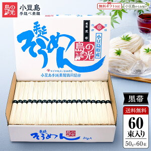 �������艄�ׂ����߂� ���̌� �����i���� �f�ˑg����p���� 3kg(50g×60��) �������� �艄�בf�� ������ �O���� ���쌧 �M�t�g�Z�b�g ���� ���蕨 ���j�� ���Ԃ� ���C�j�� �������j�� �o�Y