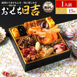  2026 g 6.5 1id KOGA-SHI 15i  És v sGg {Hi JCZC  ݖ q jrVݖ   yY B O 