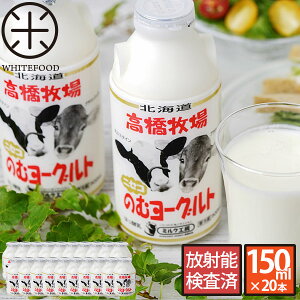 yzq ~NH[ ̂ރ[Og150ml×20{iƗjkCjZR 蕨Mtgy˔\ρzy}g^AiN[ցjz