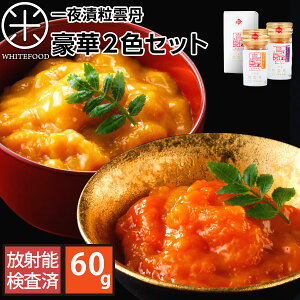  Ej Ej  L^TLEj G]otEj 2FZbg當EKY 100gpv[g O Mtg kC Hi j Ԃ 蕨  CN 