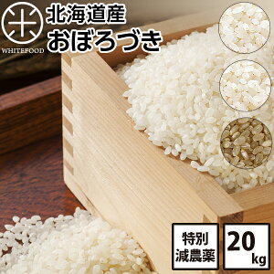 おぼろづきの通販 価格比較 価格 Com おぼろづきの通販 価格比較 価格 Com