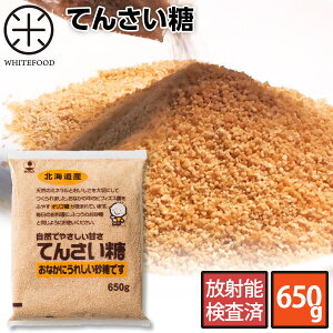 kCYĂ񂳂 kC () 650g[ؓ Ă r[g IS VR~l˔\o