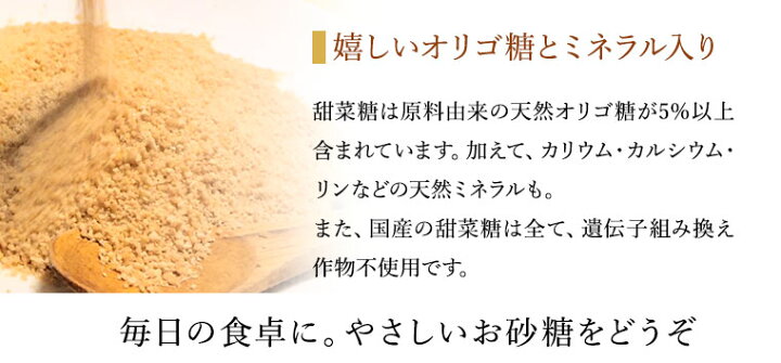 国産品 無添加てんさい糖 てんさい糖 ６５０ｇ １０個 送料無料 国内産100 北海道産 Materialworldblog Com