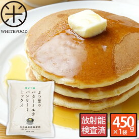 楽天市場 アルミフリー ホットケーキミックスの通販 楽天市場 アルミフリー ホットケーキミックスの通販