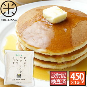 ミルクパン アルミ 食品の人気商品 通販 価格比較 価格 Com
