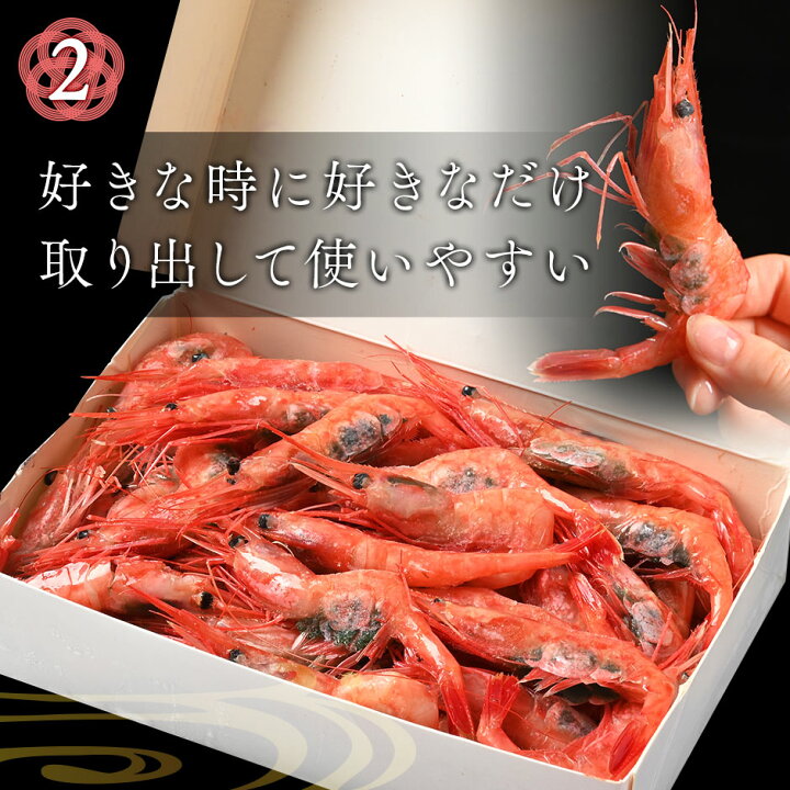 お取り寄せ 甘海老 エビ 甘えび 海老 刺身 島の人 ロシア産 お刺身甘エビ 2lサイズ 2 0kg 100 1尾前後 船上凍結 トラスト お取り寄せ 甘海老 エビ 甘えび 海老 刺身 島の人 ロシア産 お刺身甘エビ 2lサイズ 2 0kg 100 1尾前後 船上凍結 トラスト