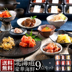 楽天市場 高級 おつまみ ギフトの通販