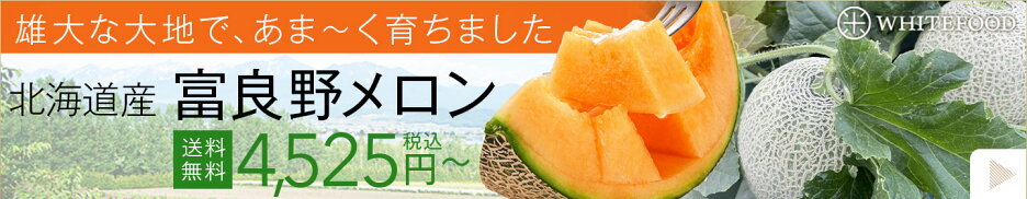 アスパラガス