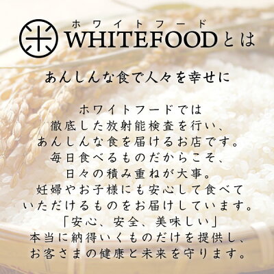 楽天市場 北海道 知内産 むき身牡蠣 500g 2つで送料無料 放射能検査済 全国的にも珍しい外海で育った知内の牡蠣は濃厚な旨みが楽しめる北海道 グルメ ギフト お取り寄せ 貝 牡蠣 殻剥き不要 加熱用 冷凍 高級 安心の自然食品店 Whitefood