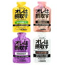 オレは摂取す ジェル4種4/8/12本セット アミノ酸 マラソン 補給食 ジェル ランニング 補給食 フル マラソン 補給食