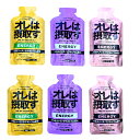 オレは摂取す エナジージェル 3味6/9/12本セット(はちみつレモン/グレープ/ピーチ) マラソン 補給食 ジェル ランニン…