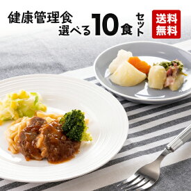 楽天市場 おかず セット 冷凍の通販 楽天市場 おかず セット 冷凍の通販