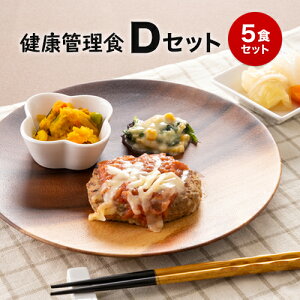 冷凍おかず セットの人気商品 通販 価格比較 価格 Com 冷凍おかず セットの人気商品 通販 価格比較 価格 Com