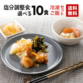 楽天市場 冷凍弁当 ご飯付きの通販