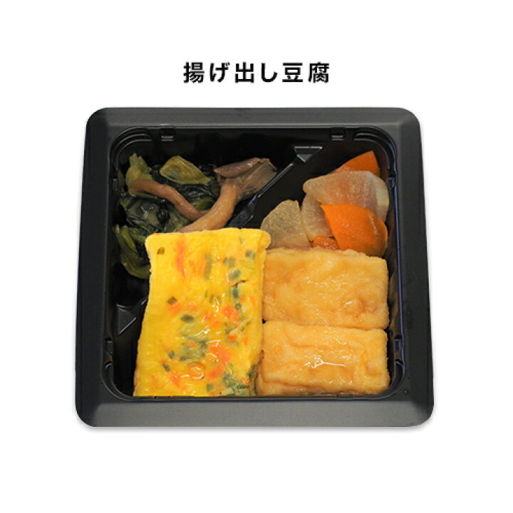 選択 ライトミール 冷凍弁当dセット 冷凍弁当 冷凍食品 朝食 昼食 ランチ 夕食 ディナー 惣菜 簡単おかず 簡単調理 時短調理 おつまみセット 非常食 保存食 介護食 産褥期 父の日 母の日 敬老の日 Newschoolhistories Org
