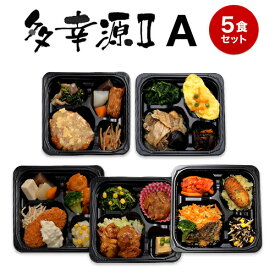 楽天市場 おかず セット 冷凍の通販